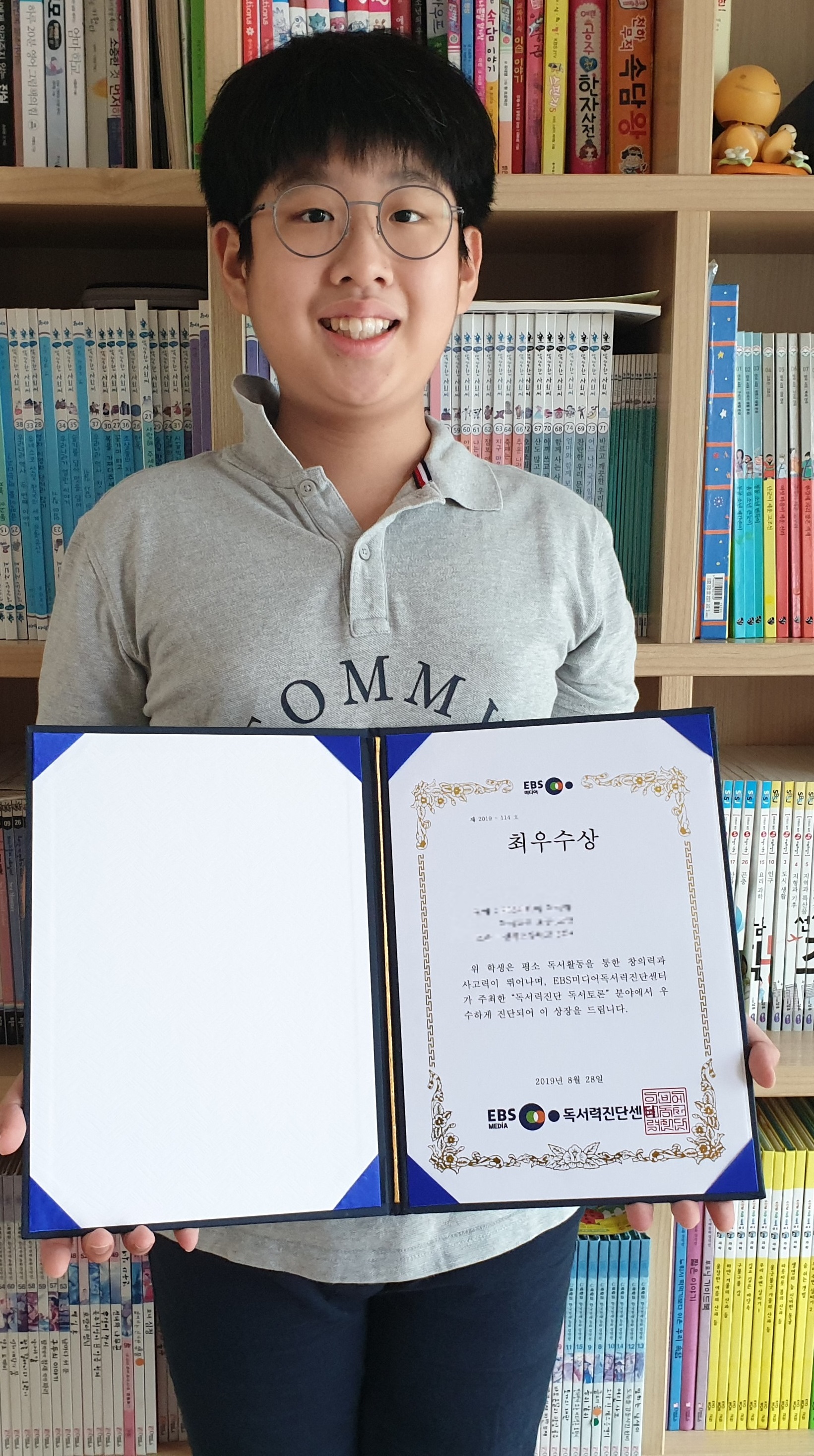 파일